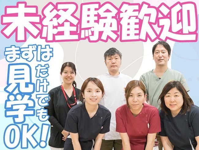 公益社団法人京都保健会の求人・転職情報