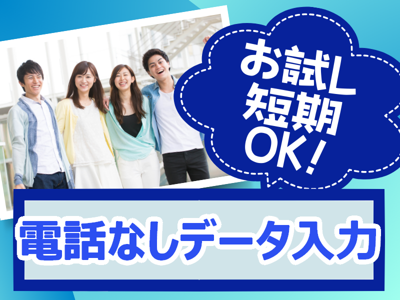株式会社アンカースピリットのアルバイト・バイト求人情報-12