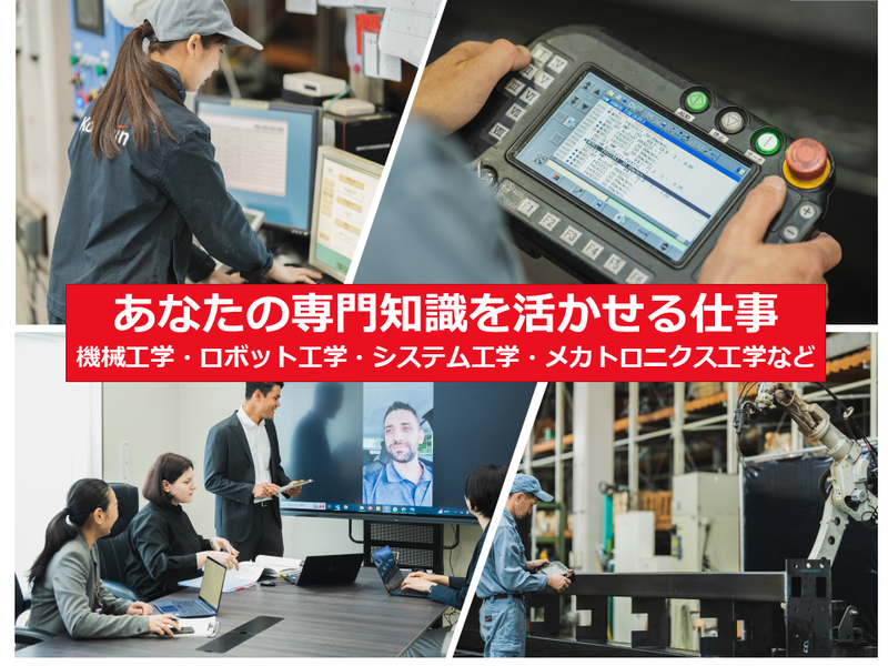 株式会社晃伸製機