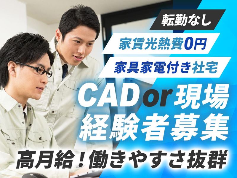 株式会社セオスの求人・転職情報
