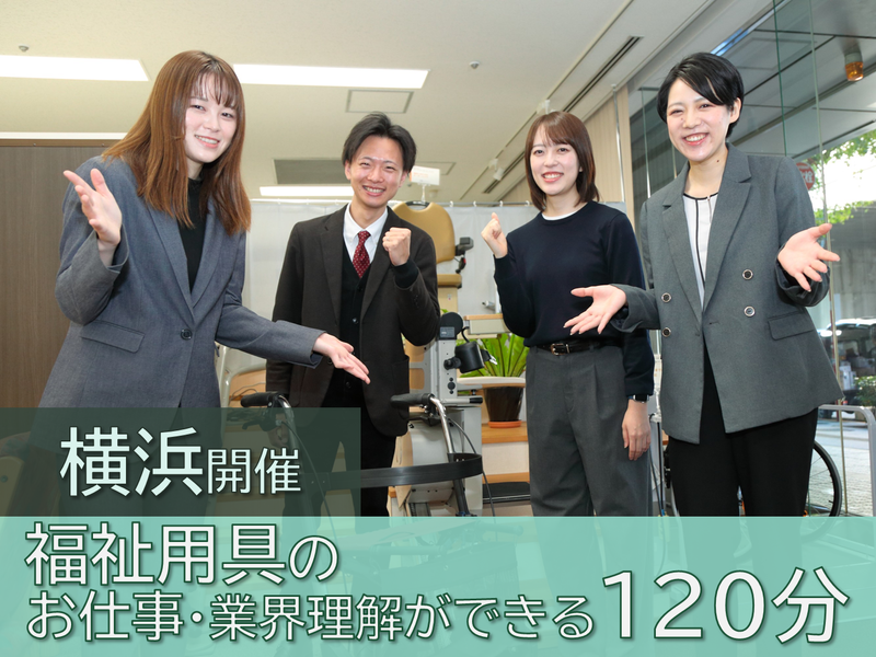 アビリティーズ・ケアネット株式会社