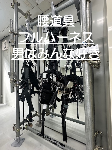 秋山興業株式会社の求人・転職情報