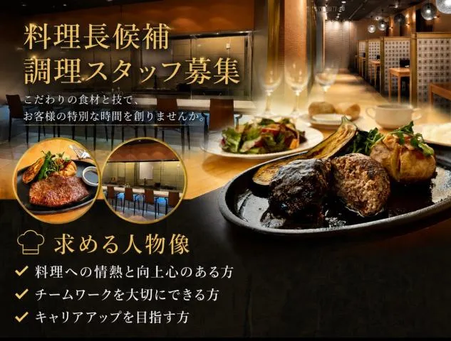 泰平商事㈱の求人・転職情報