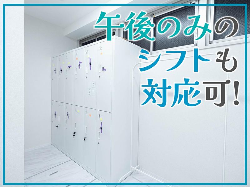 アルファ調剤薬局のアルバイト・バイト求人情報-04