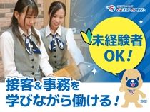 グッドスピード MEGA 浜松店のアルバイト・バイト求人情報-03