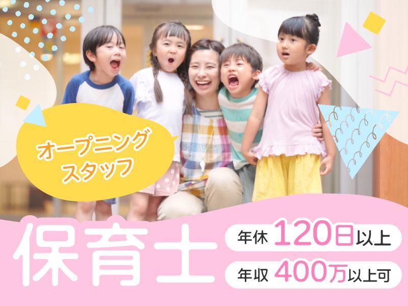 株式会社とやまかいごの求人・転職情報