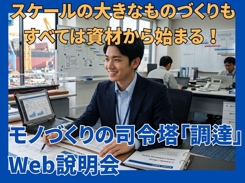 株式会社相浦機械