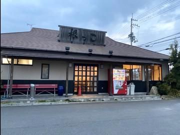 手打ちうどん　根っこ　鬼無店のアルバイト・バイト求人情報-02