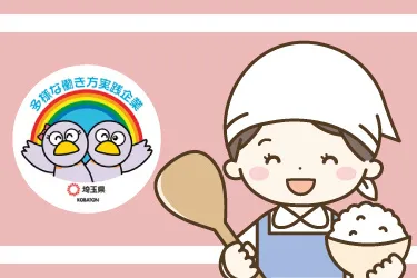 富士食品商事株式会社のアルバイト・バイト求人情報-06