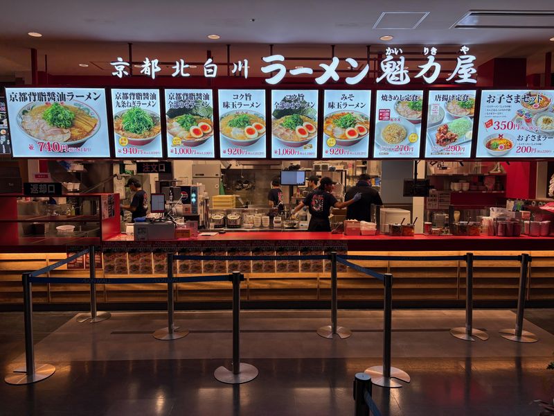 株式会社エクステンドの求人・転職情報
