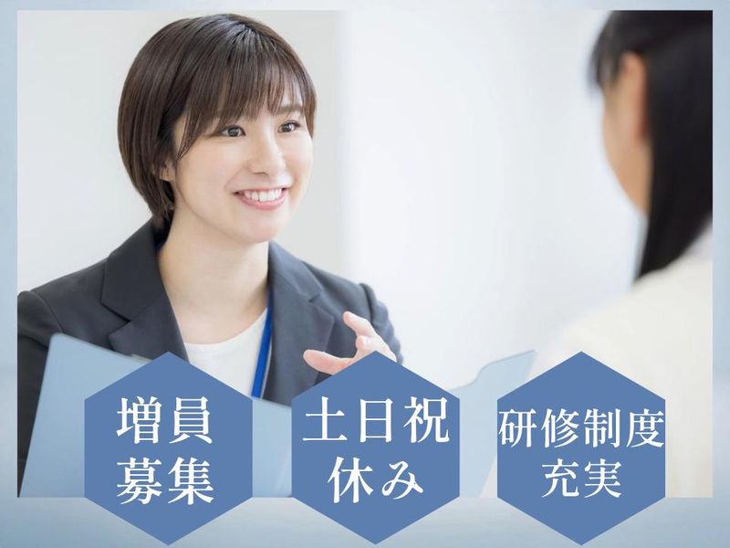 株式会社オールの求人・転職情報