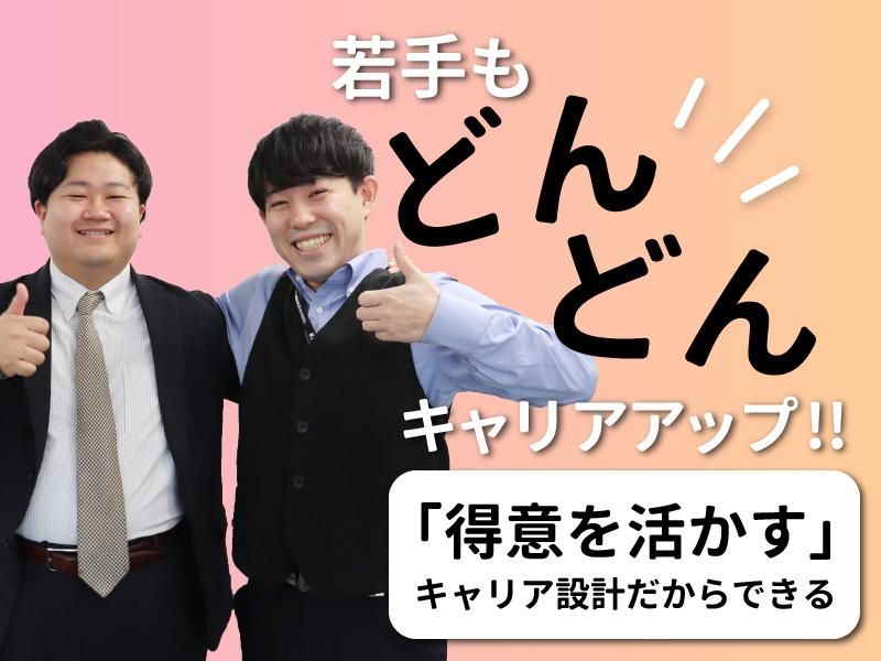株式会社アド・イーグル(本社)のアルバイト・バイト求人情報-04