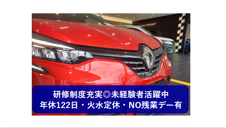 株式会社ジー・エス・ティー-0002の求人・転職情報