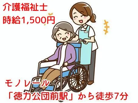 トータルテック株式会社のアルバイト・バイト求人情報-48