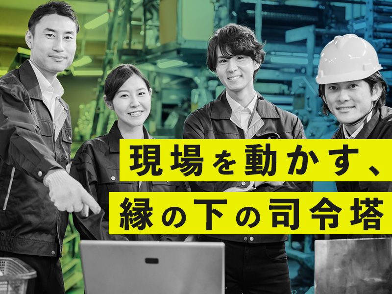 株式会社誠晃