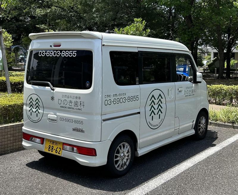 医療法人ひのき歯科の求人・転職情報
