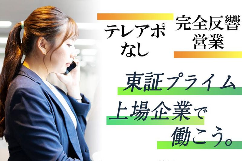 株式会社ナックの求人・転職情報