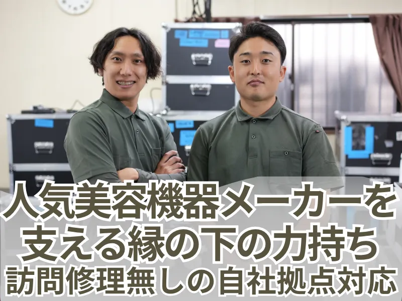 株式会社ＲＡＹＲＥＡＣＨの求人・転職情報