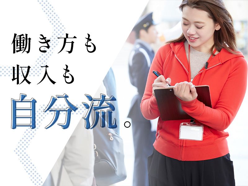 合同会社トラインの求人・転職情報
