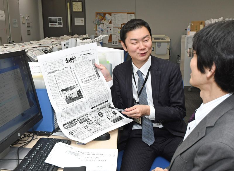 株式会社中部経済新聞社のアルバイト・バイト求人情報-04