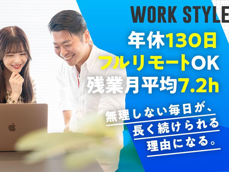 リダクション株式会社の求人・転職情報