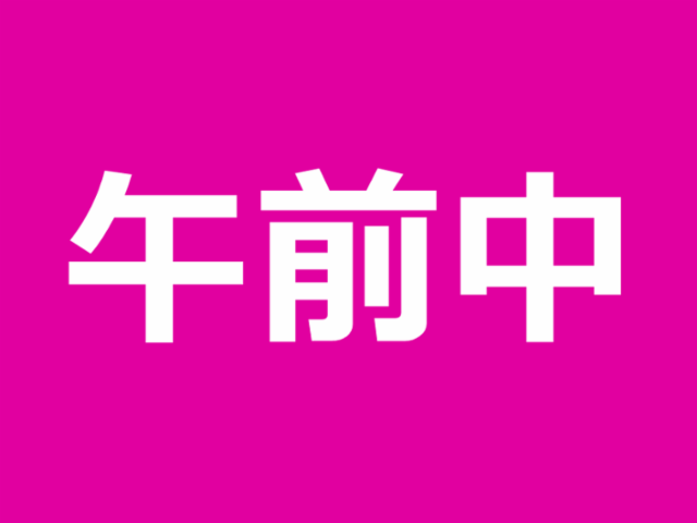 ゆめタウンはませんのアルバイト・バイト求人情報-44