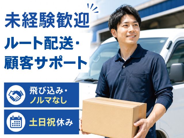 株式会社ユアサの求人・転職情報