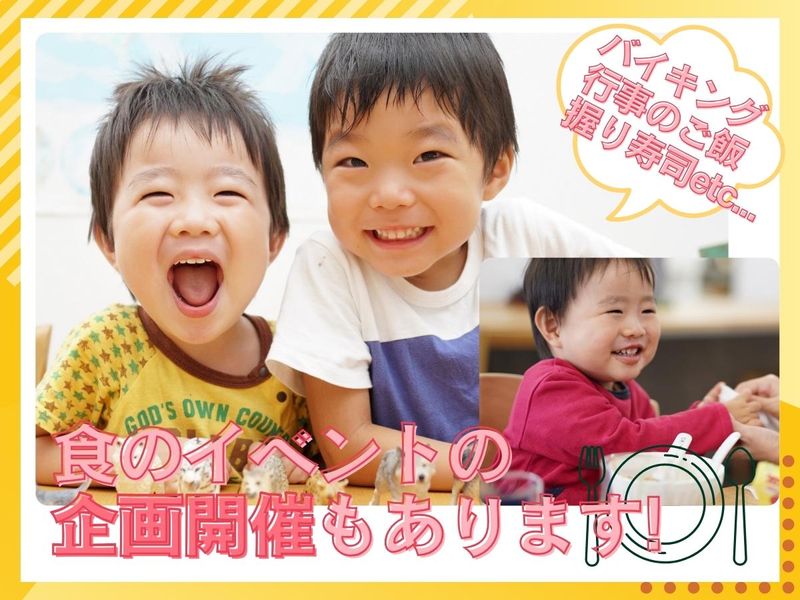 株式会社ジャパンメディカルフードのアルバイト・バイト求人情報-04