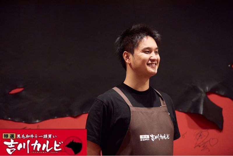 特選黒毛和牛　吉川カルビのアルバイト・バイト求人情報-01