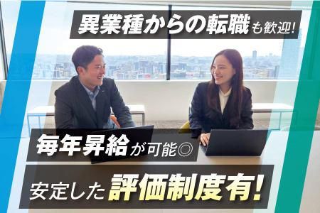 株式会社日本ロジコム　札幌支店のアルバイト・バイト求人情報-03