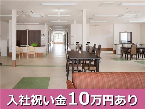 藤和グループの求人・転職情報