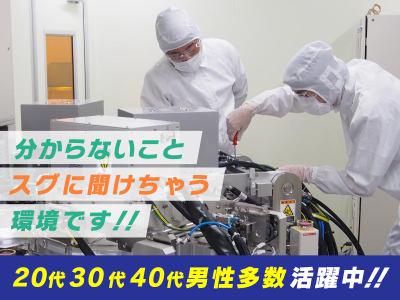 ティ・シー・ケイ株式会社の求人・転職情報