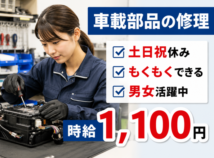 株式会社NCI