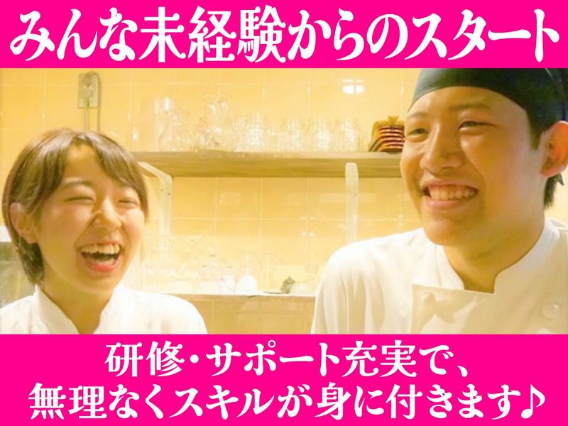 韓ごはんnicoyaのアルバイト・バイト求人情報-02