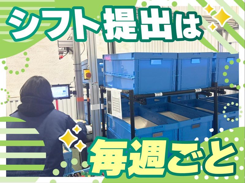 株式会社トーシン