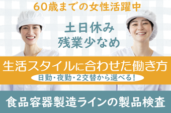 シーデーピージャパン株式会社