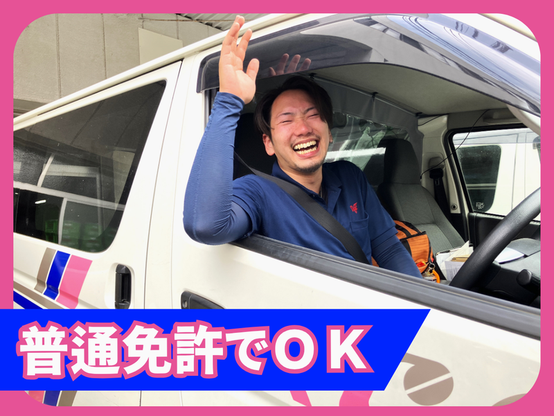 株式会社ＫＣＣの求人・転職情報