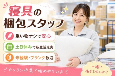 株式会社グローバルキャスト