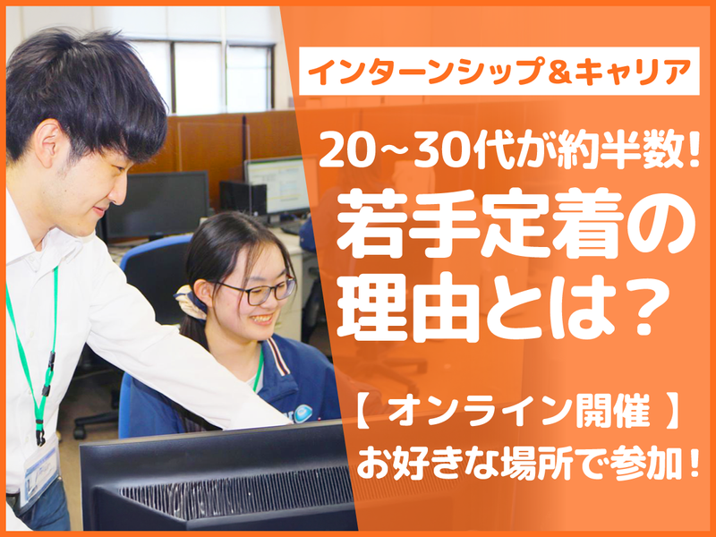 株式会社コスダック