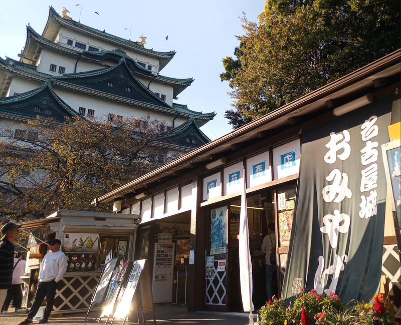 一般財団法人名古屋城振興協会の求人・転職情報