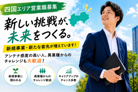 株式会社松本光春商店の求人・転職情報