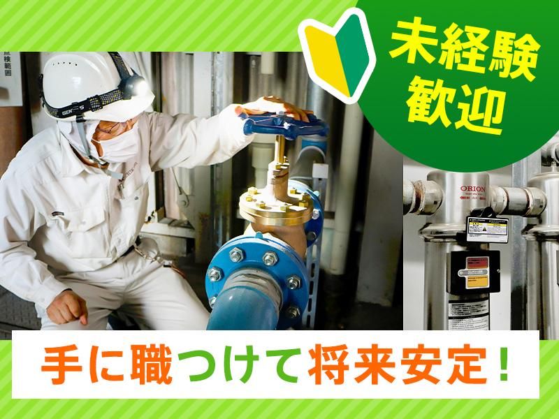 株式会社市川工業所の求人・転職情報