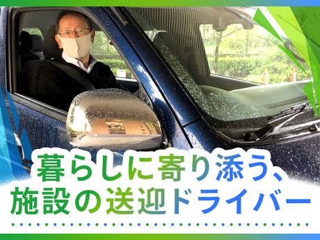 株式会社クラーチ　ソルシアス上用賀