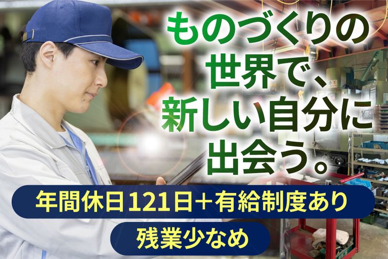 株式会社タイコーの求人・転職情報