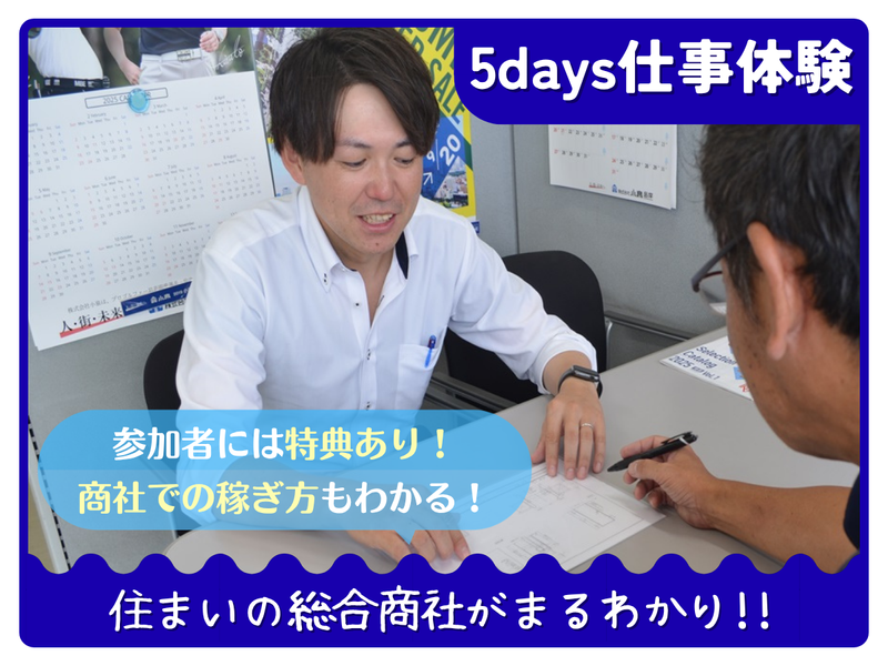 株式会社小泉多摩