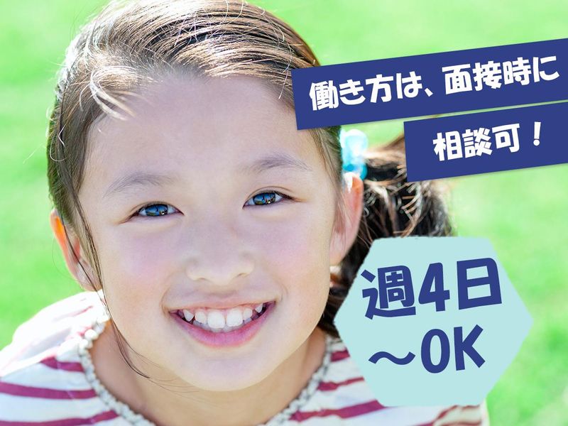 日本道路興運株式会社の求人・転職情報