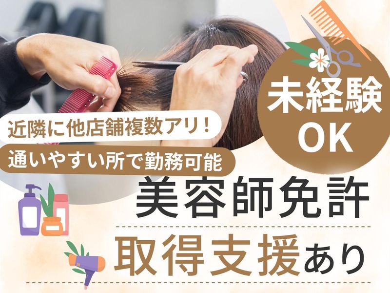株式会社ターゲット-0010の求人・転職情報