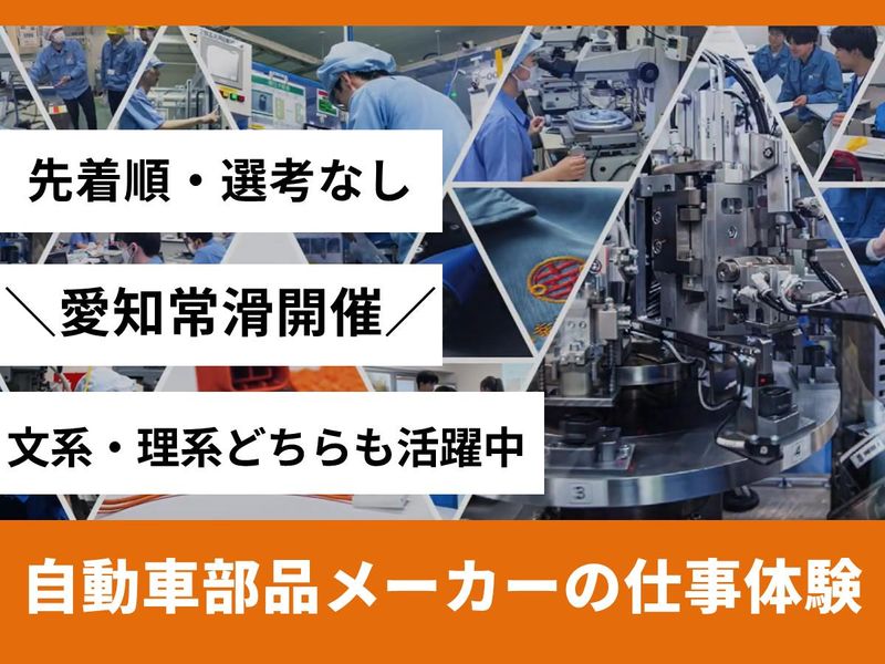 日幸ライト工業株式会社