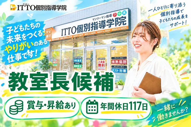 株式会社 リックプレイス-0004の求人・転職情報