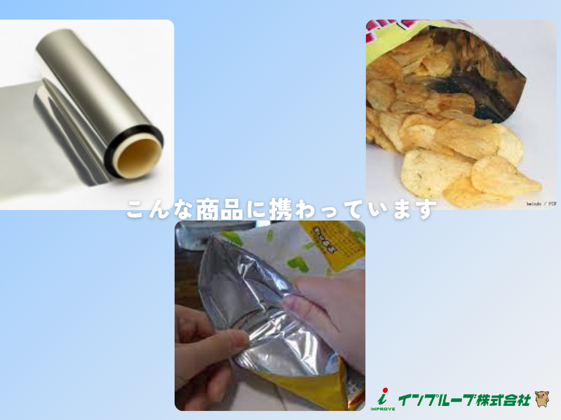 インプルーブ株式会社 no.kmy-1023-000Aのアルバイト・バイト求人情報-02